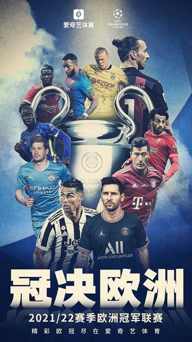 结合球队的 结合球队的